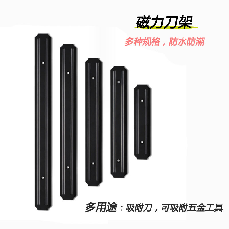 Stainless Steel Wall-Mounted K - Magnetic Knife Strip 리뷰 및 가격